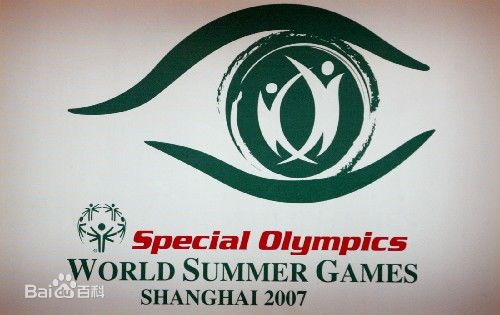 特运会点燃全世界